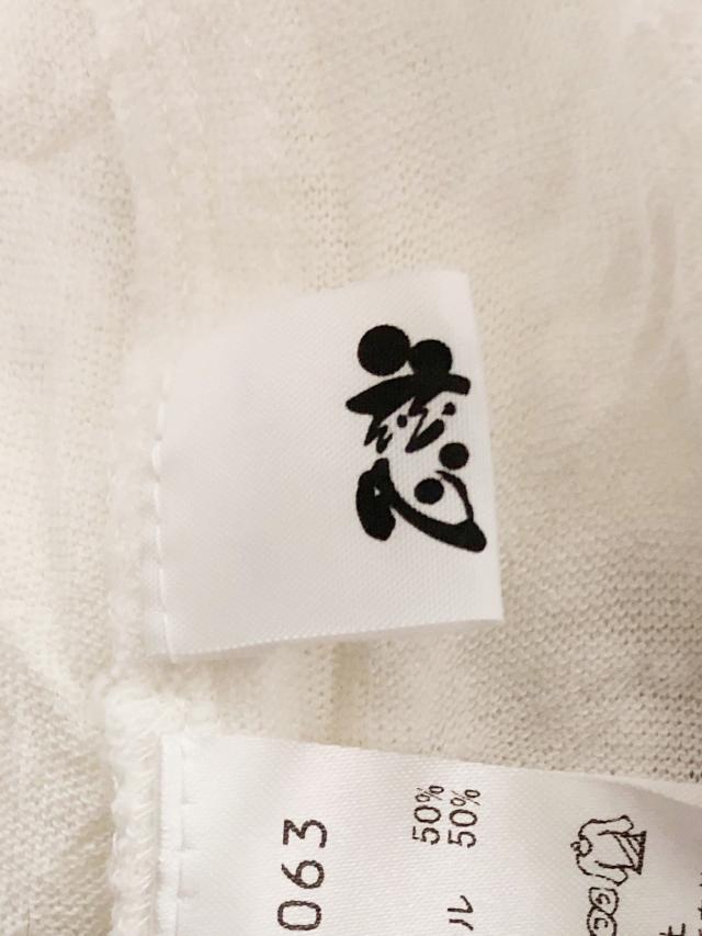 ジウ センソユニコ 慈雨 ワンピース サイズ40 M レディース アイボリー カーキ ライトブルー 長袖 ひざ丈 中古 0707の通販はau Pay マーケット ブランディア Au Pay マーケット店