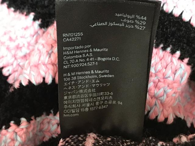 エイチアンドエム ケンゾー H M Kenzo ワンピース サイズs レディース 黒 ピンク ブルー ハイネック ニット 中古 0710の通販はau Pay マーケット ブランディア Au Pay マーケット店