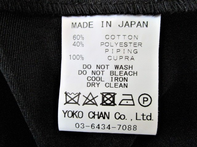 ヨーコ チャン Yoko Chan ワンピース サイズ40 M レディース Grosgrain Gathered Dress Ycd 219 471 黒 中古 0709の通販はau Pay マーケット ブランディア Au Pay マーケット店