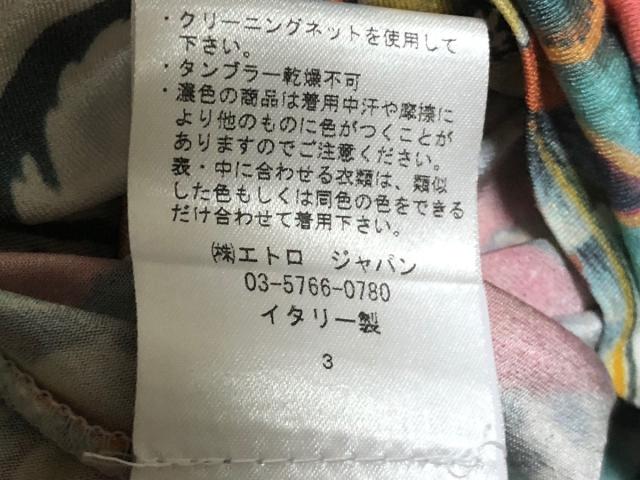 エトロ Etro ワンピース サイズ44 L レディース アイボリー マルチ ボタニカル柄 中古 0707の通販はau Pay マーケット ブランディア Au Pay マーケット店