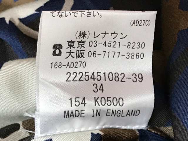 アクアスキュータム Aquascutum トレンチコート サイズ34 S メンズ ネイビー 長袖 Estnation 秋 春 中古 0701の通販はau Pay マーケット ブランディア Au Pay マーケット店