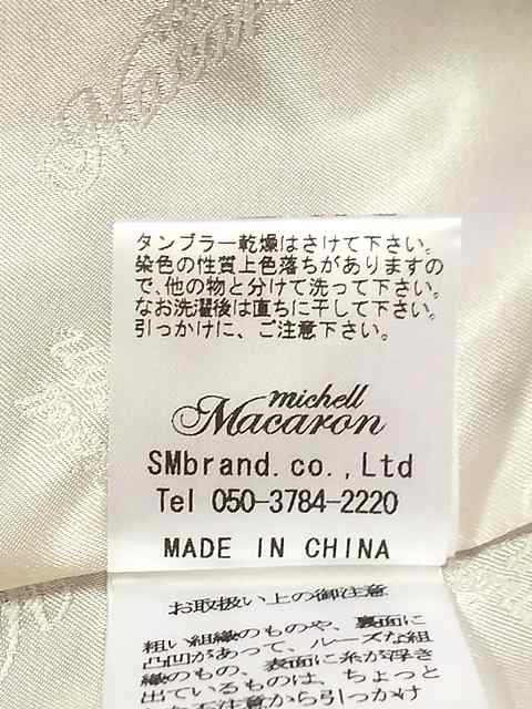 ミシェルマカロン Michell Macaron コート サイズm レディース 美品 ネイビー ベージュ ビジューボタン ラメ 中古 0726の通販はau Pay マーケット ブランディア Au Pay マーケット店