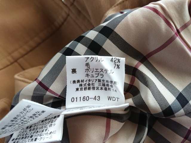 バーバリーブルーレーベル Burberry Blue Label ブルゾン サイズ38 M レディース ライトブラウン 中古 0721の通販はau Pay マーケット ブランディア Au Pay マーケット店