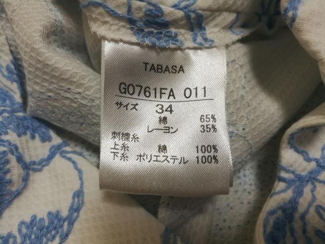 タバサ Tabasa ワンピース レディース 白 ブルー ノースリーブ ひざ丈 花柄 刺繍 中古 0715の通販はau Pay マーケット ブランディア Au Pay マーケット店