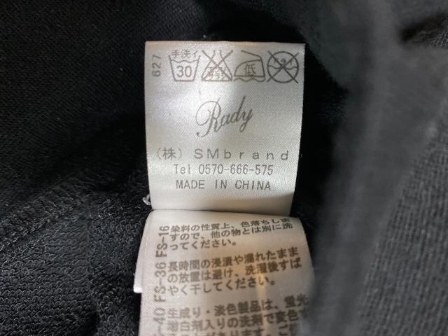 レディ Rady レディースパンツセットアップ サイズf レディース 美品 黒 ラインストーン 中古 0710の通販はau Pay マーケット ブランディア Au Pay マーケット店