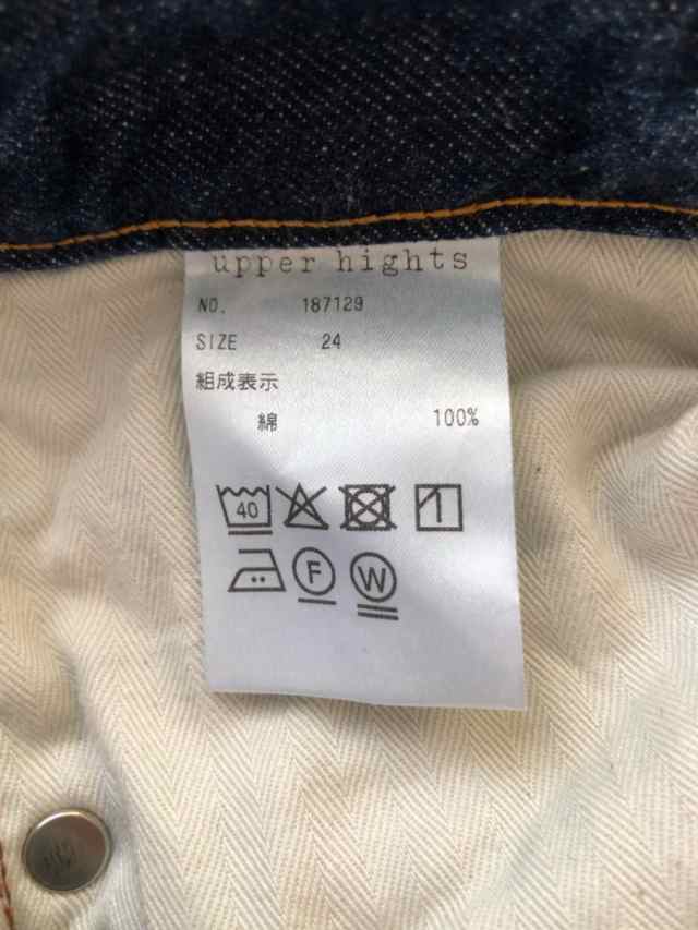 アッパーハイツ Upper Hights ジーンズ サイズ24 レディース ネイビー フルレングス ダメージ加工 中古 0804の通販はau Pay マーケット ブランディア Au Pay マーケット店 アッパーハイツ Upper Hights ジーンズ サイズ24 レディース ネイビー フルレングス ダメージ加工 中古 0804の通販はau Pay マーケット ブランディア Au Pay マーケット店