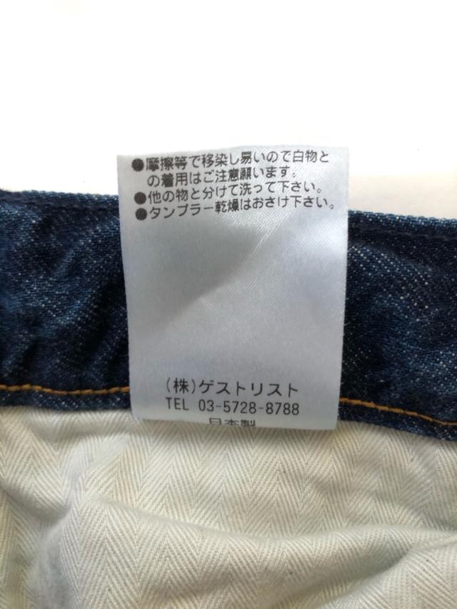 アッパーハイツ Upper Hights ジーンズ サイズ24 レディース ネイビー フルレングス ダメージ加工 中古 0804の通販はau Pay マーケット ブランディア Au Pay マーケット店 アッパーハイツ Upper Hights ジーンズ サイズ24 レディース ネイビー フルレングス ダメージ加工 中古 0804の通販はau Pay マーケット ブランディア Au Pay マーケット店