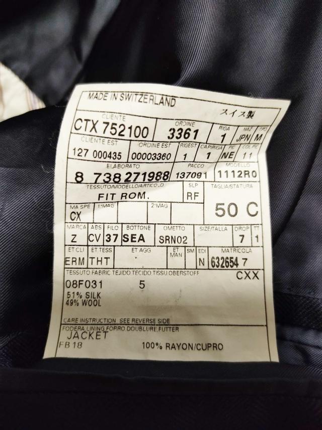 ゼニア Ermenegildozegna ジャケット サイズ50 メンズ ダークネイビー 長袖 秋 冬 中古 0811の通販はau Pay マーケット ブランディア Au Pay マーケット店