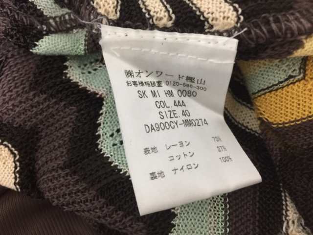 販売特注 【MISSONI】サイズ40/スカート ひざ丈スカート