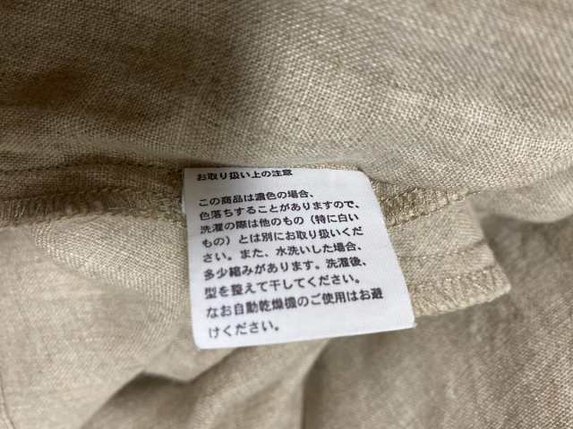 フォグリネンワーク Fog Linen Work Flw ワンピース レディース 美品 ベージュ 長袖 ひざ丈 中古 0908の通販はau Pay マーケット ブランディア Au Pay マーケット店