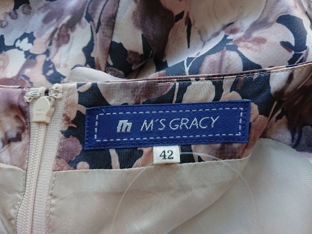 エムズグレイシー M S Gracy ワンピース サイズ42 L レディース 美品 ベージュ ダークブラウン マルチ 中古 1029の通販はau Pay マーケット ブランディア Au Pay マーケット店 エムズグレイシー M S Gracy ワンピース サイズ42 L レディース 美品 ベージュ ダークブラウン マルチ 中古 1029の通販はau Pay マーケット ブランディア Au Pay マーケット店