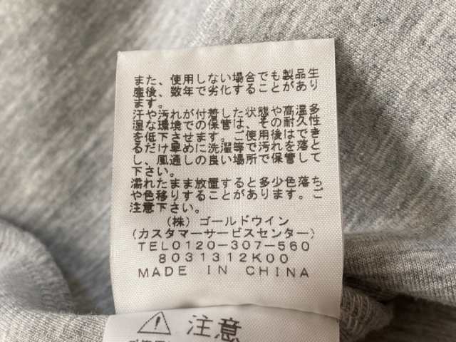 ノースフェイス The North Face ワンピース サイズm レディース ライトグレー 長袖 ひざ丈 中古 の通販はau Pay マーケット ブランディア Au Pay マーケット店