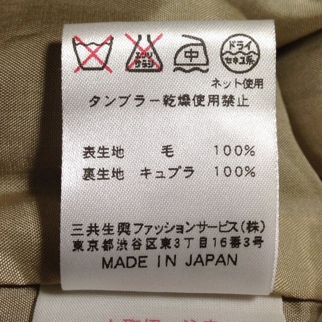 まとめ買い歓迎 ダックス ワンピース サイズ40 L美品 希少 大人気 Www Globaldentalcentre Org