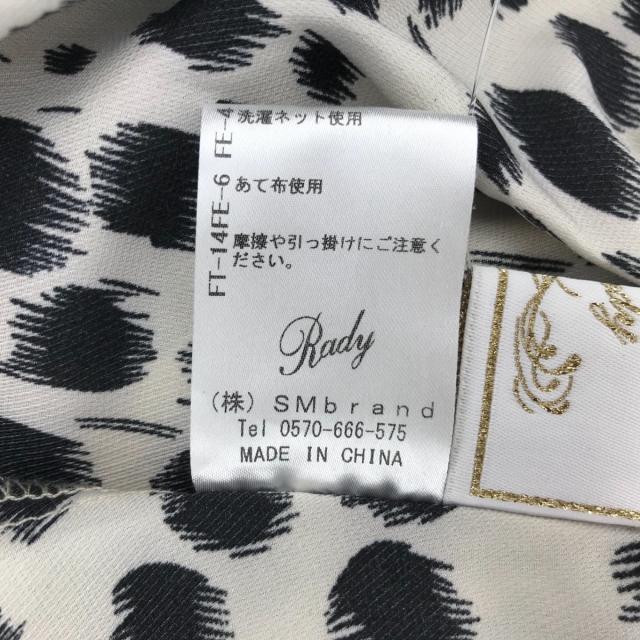 レディ Rady ジャケット サイズs レディース アイボリー 黒 長袖 豹柄 春 秋 中古 の通販はau Pay マーケット ブランディア Au Pay マーケット店