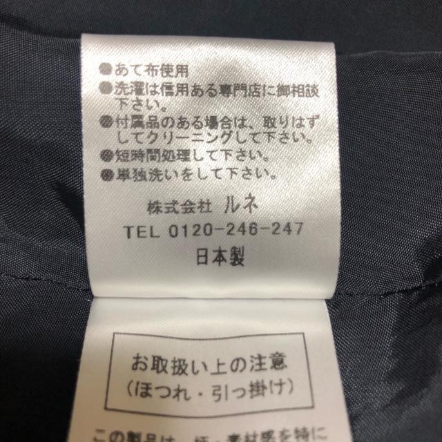 ルネ Rene ワンピース サイズ34 S レディース 黒 ライトピンク ノースリーブ ロング ボーダー ラインストーン パール 中古 の通販はau Pay マーケット ブランディア Au Pay マーケット店