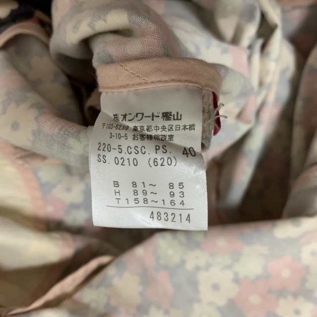 ポールスミスジーンズ Paulsmithjeans コート サイズ40 L レディース ピンク アイボリー マルチ 長袖 花柄 春 秋 中古 の通販はau Pay マーケット ブランディア Au Pay マーケット店