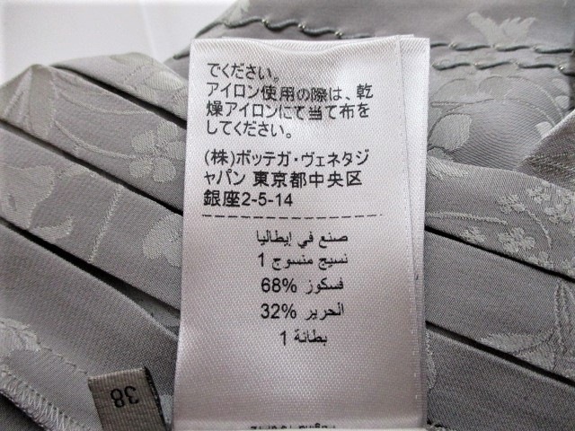 ボッテガヴェネタ Bottega Veneta ワンピース サイズ38 S レディース グレー 花柄 刺繍 中古 1229の通販はau Pay マーケット ブランディア Au Pay マーケット店