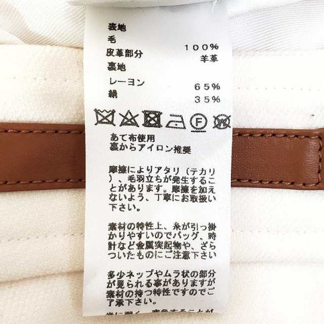 エルメス HERMES スカート サイズ34 S レディース 美品 - アイボリー ...