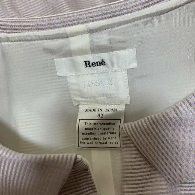 ルネ Rene ワンピース サイズ32 XS レディース 美品 - ピンク×イエロー