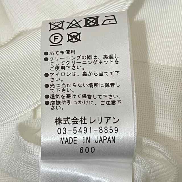 ランバンコレクション ジャケット 38 - greatriverarts.com