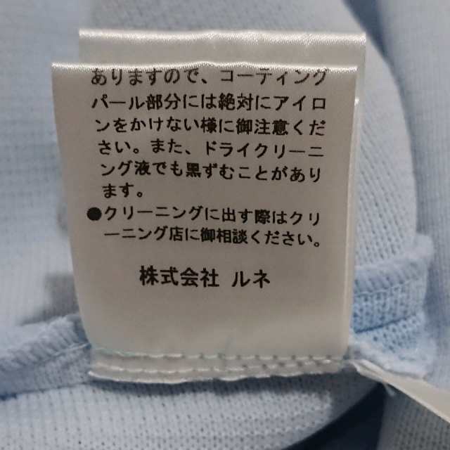 美品 ルネ Rene ニット セーター ロングスリーブ ウール フェイク ...