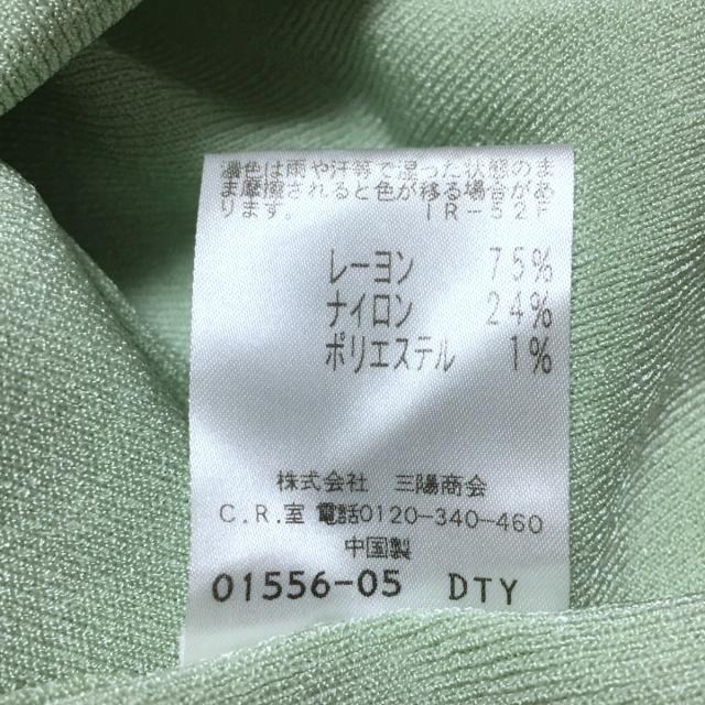 トゥービーシック TO BE CHIC 長袖セーター サイズ44 L - アイボリー レディース Vネック/フリル 美品 トップス - media.onua.edu.ua トゥービーシック TO BE CHIC 長袖セーター サイズ44 L - アイボリー レディース Vネック/フリル 美品 トップス - media.onua.edu.ua