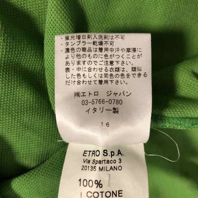 エトロ ETRO 半袖ポロシャツ サイズXL メンズ - グリーン×マルチ【中古】20220814