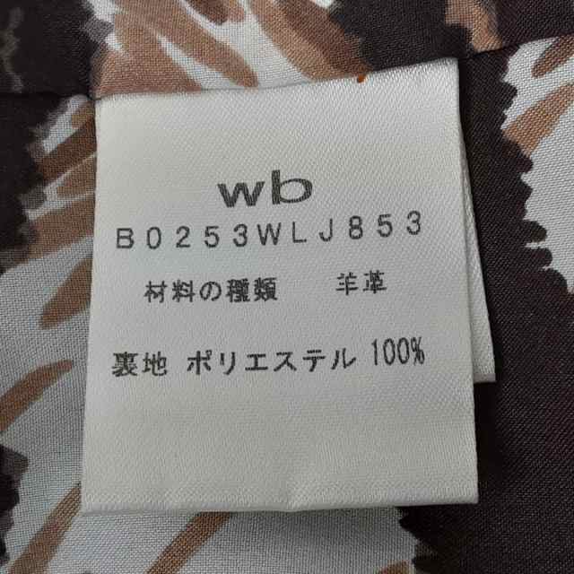 ダブリュービー wb ジャケット サイズ38 レディース 美品 - 黒