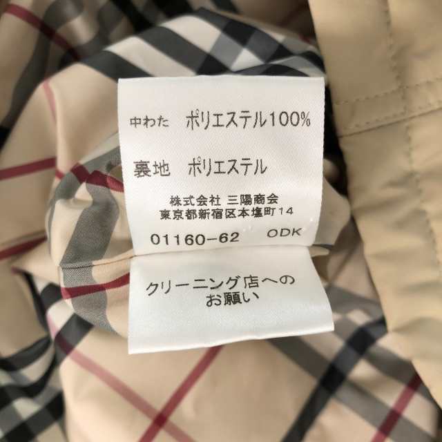 bu9. BURBERRY LONDON ダウンジャケット ベージュ サイズ40 激安通販専門店