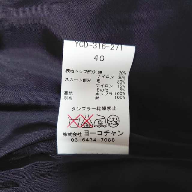 ヨーコ チャン スカート サイズ40 M美品 その他 | reizner.pro