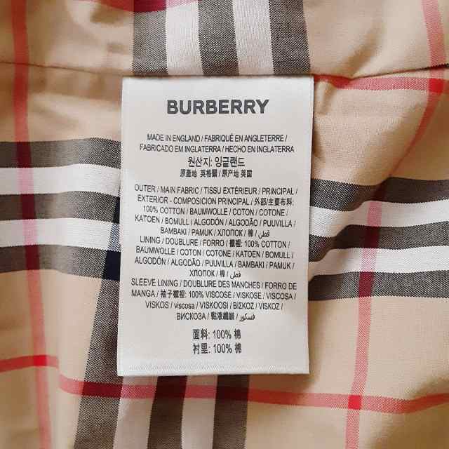 バーバリーロンドンイングランド BURBERRY LONDON ENGLAND トレンチコート サイズ34 S メンズ - ベージュ  長袖/春/秋【中古】20231013