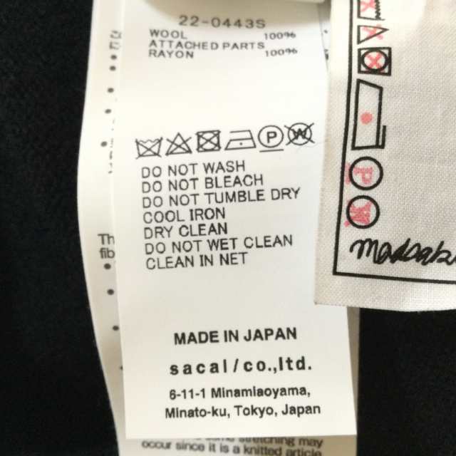 サカイ Sacai 長袖セーター サイズ0 XS レディース - 22-0443S 黒×白