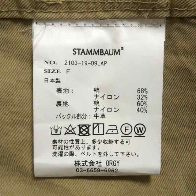 シュタンバウム STAMMBAUM トレンチコート サイズF メンズ - ベージュ 長袖/春/秋【中古】20230509