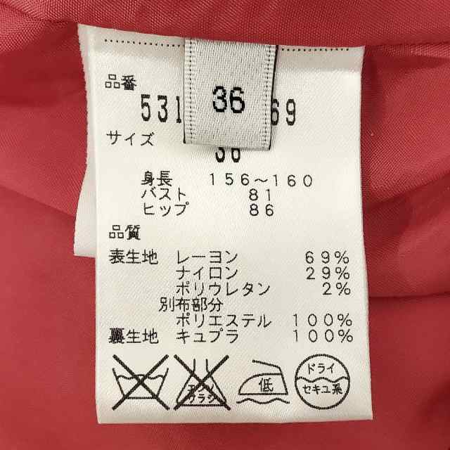 アドーア ADORE ワンピース サイズ36 S レディース 美品 - ピンク 半袖