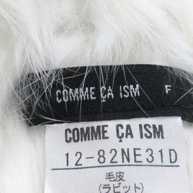 コムサイズム COMME CA ISM ボレロ サイズF レディース 白 ラビット