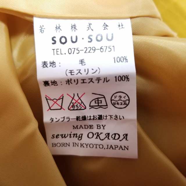 ソウソウ SOU・SOU 半袖セーター レディース 美品 - ダークイエロー クルーネック/モスリン/貫頭衣【中古】20230629