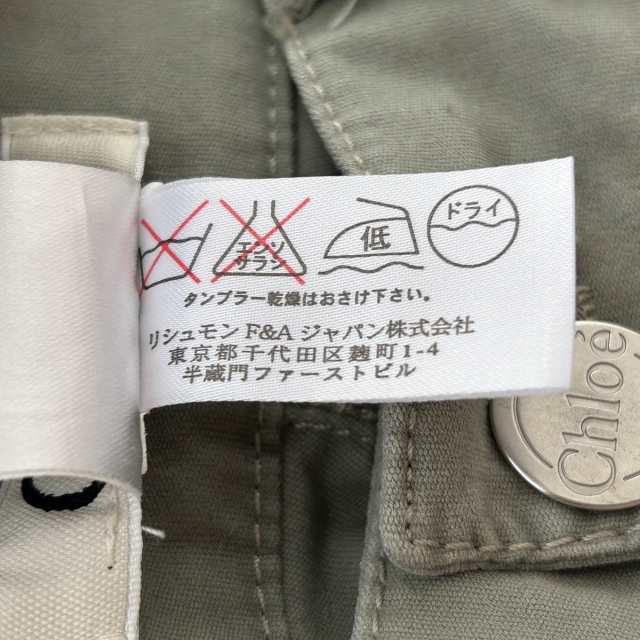 クロエ パンツ サイズ36 S レディース美品-