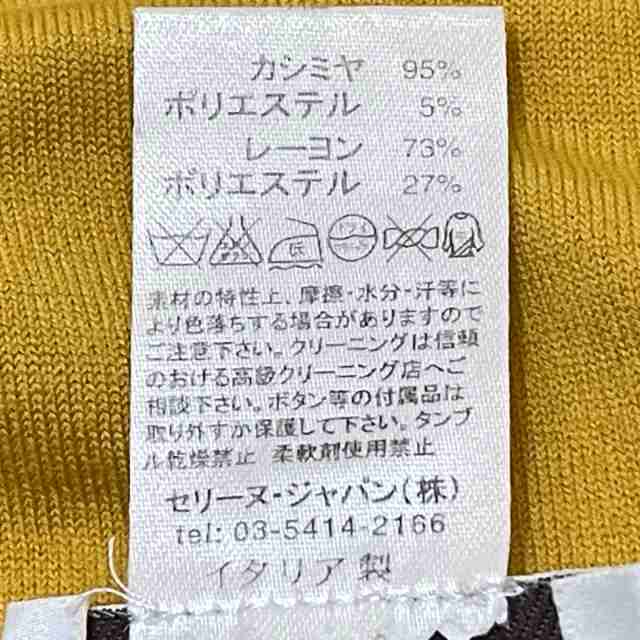 セリーヌ CELINE 長袖セーター サイズS レディース - イエロー【中古