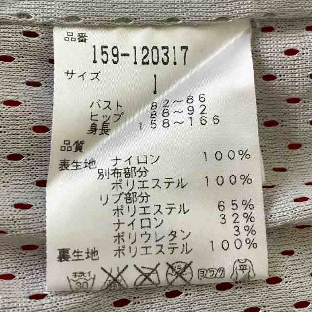 マスターバニーエディション ブルゾン サイズ1 S レディース