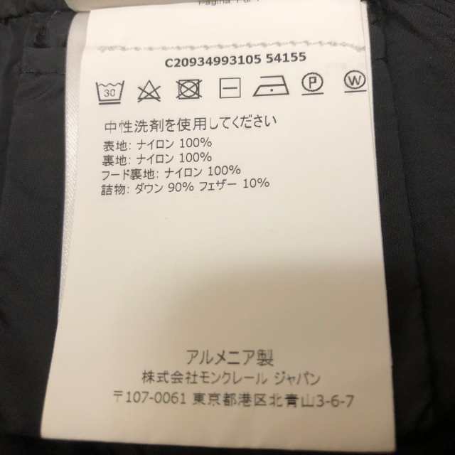 モンクレール MONCLER ダウンコート サイズ0 XS レディース FLAMMETTE