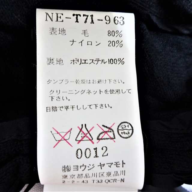 ヨウジヤマモト yohjiyamamoto コート サイズ2 M メンズ - 黒 長袖/秋