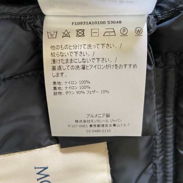 モンクレール MONCLER ダウンジャケット サイズ2 M レディース LANS