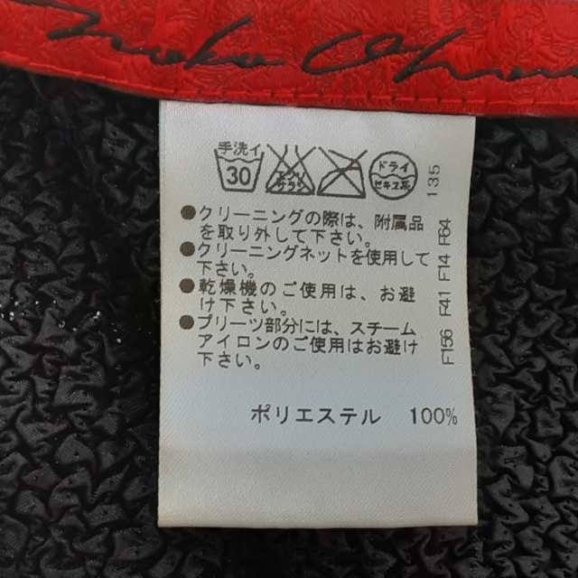 レディースノコオーノ ジャケット 未使用品 サイズ42(XL)