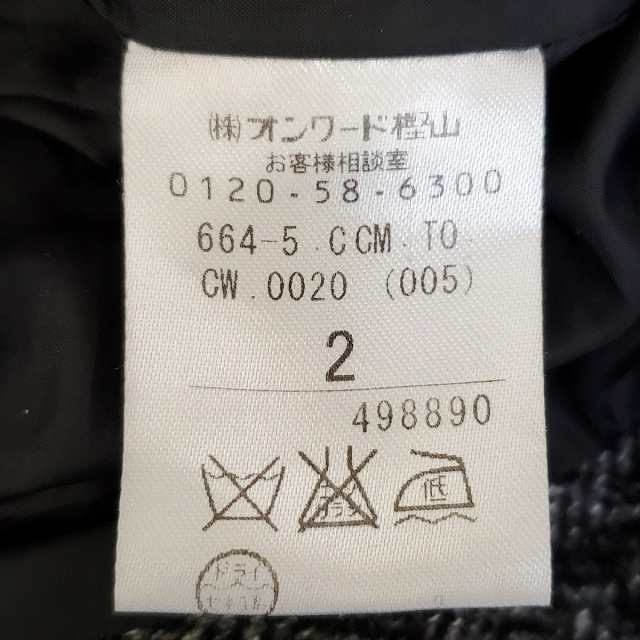 トッカ TOCCA ダウンコート サイズ2 S レディース 美品 - 黒×白【中古 ...