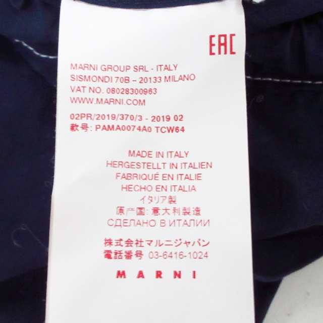 マルニ MARNI パンツ サイズ36 S レディース - ネイビー クロップド丈