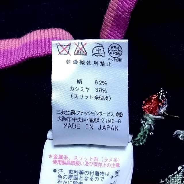 レオナール LEONARD カーディガン サイズL レディース - 黒×ピンク