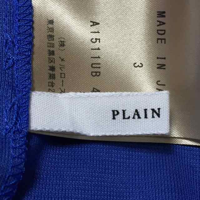 プレインピープル PLAIN PEOPLE レディースパンツセットアップ ...