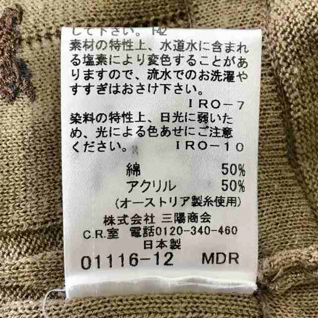 バーバリーブルーレーベル Burberry Blue Label カーディガン サイズ38 M レディース - ダークブラウン  七分袖【中古】20230711