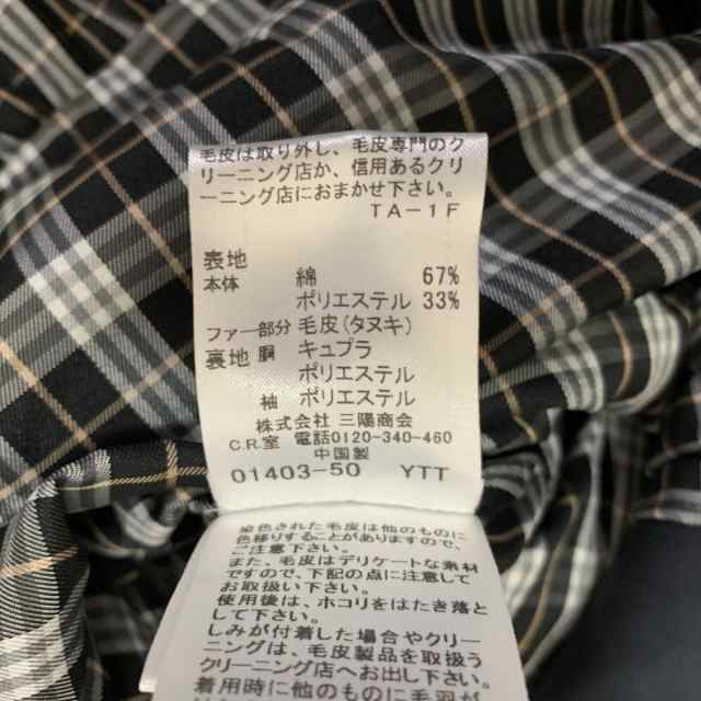 バーバリーブルーレーベル Burberry Blue Label コート サイズ38 M