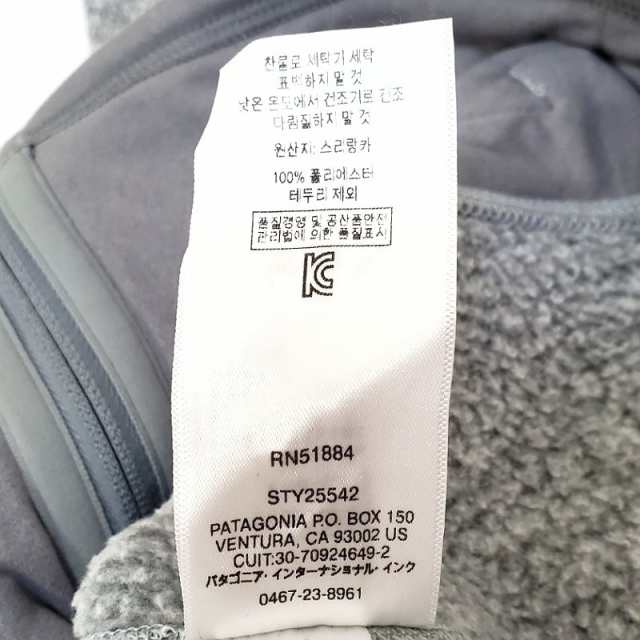 Z1023-9 patagonia ブルゾン Sサイズ - www